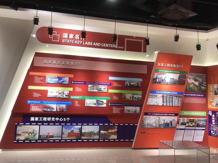 展示馆.jpg