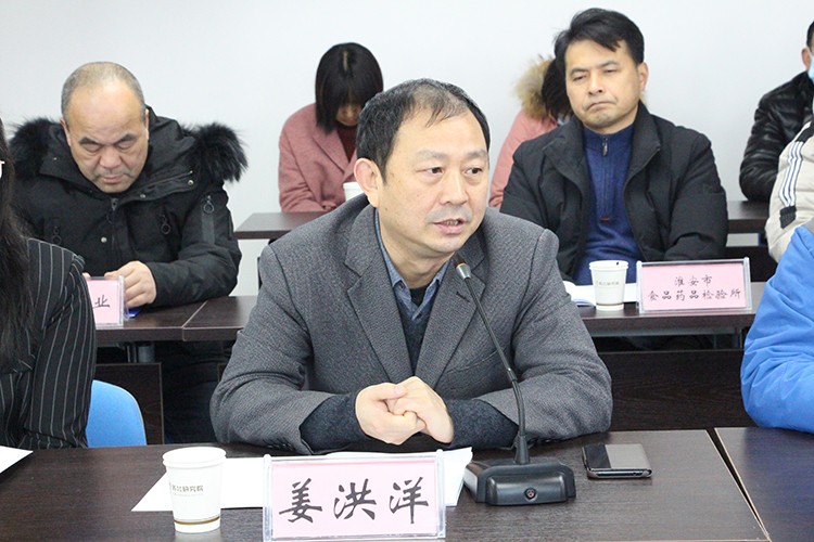 姜部长发言3.jpg