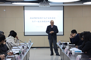 教授项目路演2.jpg