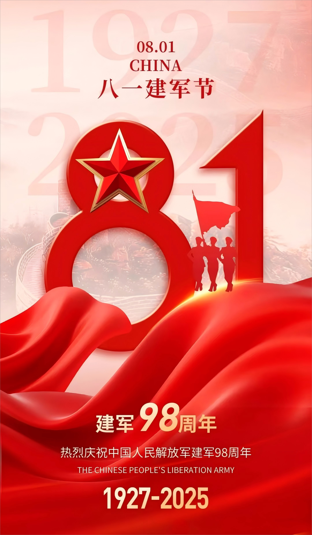 微信图片_2025-07-31_161709_158(1).png