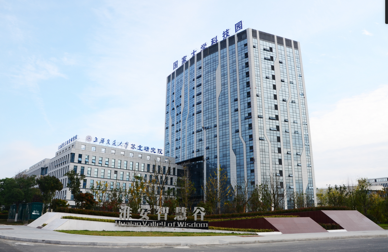 上海交通大学苏北研究院 “灵境”元宇宙创新中心展厅装修询价结果公示